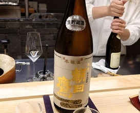 Dinner at Akasaka Ogino