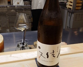 Dinner at Akasaka Ogino