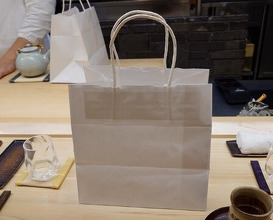 Dinner at Akasaka Ogino
