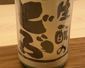 Dinner at Ogitani (おぎたに)