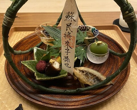 Dinner at Ogitani (おぎたに)
