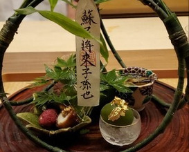 Dinner at Ogitani (おぎたに)