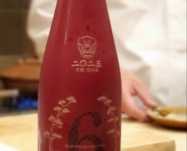 Dinner at Ogitani (おぎたに)