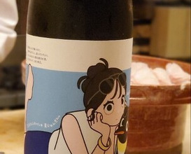 Dinner at Ogitani (おぎたに)