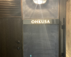 Dinner at OHKUSA (オオクサ)
