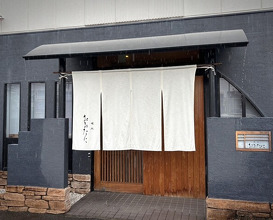 Dinner at Ootani (おおたに)