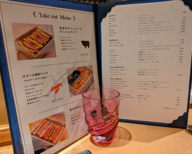 Dinner at Ginza Oishi