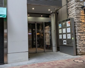 Dinner at Ginza Oishi