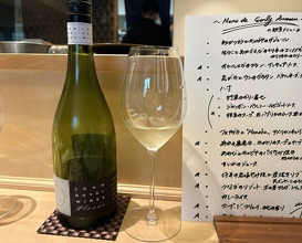 Dinner at Ginza Oishi