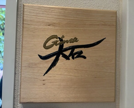 Dinner at Ginza Oishi