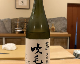 Dinner at Akakichi