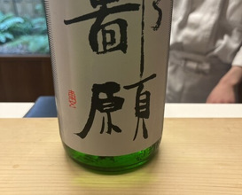 Dinner at Kikunoi (赤坂 菊乃井)
