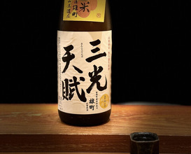 Dinner at Hasunomi (はすのみ)