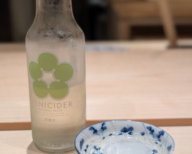 Dinner at Oryori Ittou (御料理 一燈)