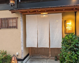 Dinner at Oryori Ittou (御料理 一燈)