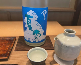 Dinner at Kiyama (木山)