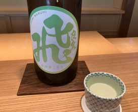 Dinner at Kiyama (木山)