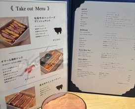 Dinner at Ginza Oishi
