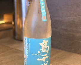 Dinner at Sumiyaki Okagesan (炭焼 おかげさん)