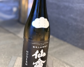 Dinner at Sumiyaki Okagesan (炭焼 おかげさん)