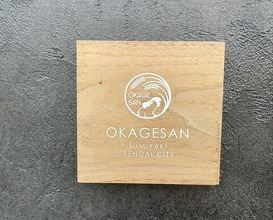 Dinner at Sumiyaki Okagesan (炭焼 おかげさん)