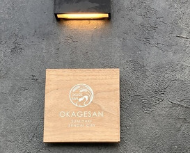 Dinner at Sumiyaki Okagesan (炭焼 おかげさん)