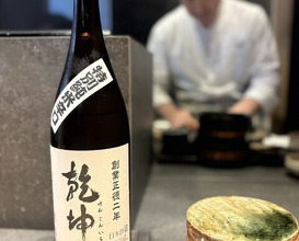 Dinner at Sumiyaki Okagesan (炭焼 おかげさん)