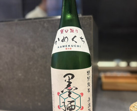 Dinner at Sumiyaki Okagesan (炭焼 おかげさん)
