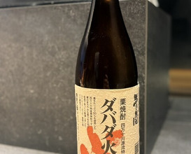 Dinner at Sumiyaki Okagesan (炭焼 おかげさん)