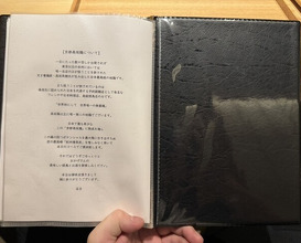 Dinner at Sumiyaki Okagesan (炭焼 おかげさん)
