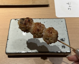 Dinner at Yakitori Omino