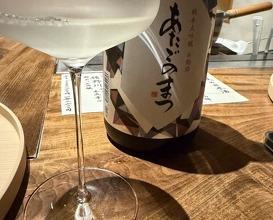 Dinner at Onjaku (温石)