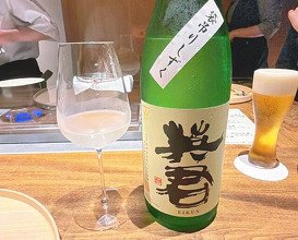 Dinner at Onjaku (温石)