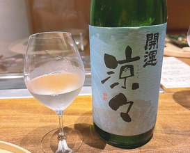 Dinner at Onjaku (温石)