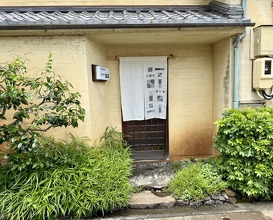 Dinner at Onjaku (温石)