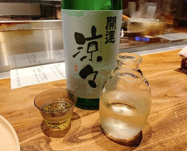 Dinner at Onjaku (温石)