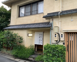 Dinner at Onjaku (温石)