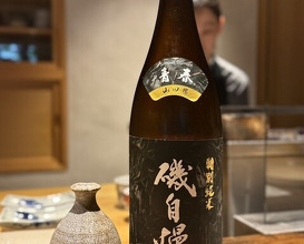 Dinner at Onjaku (温石)