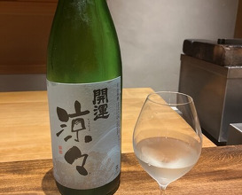 Dinner at Onjaku (温石)
