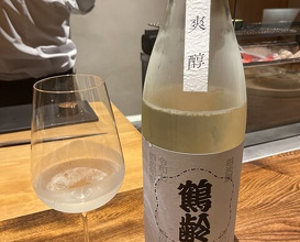 Dinner at Onjaku (温石)