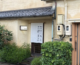 Dinner at Onjaku (温石)