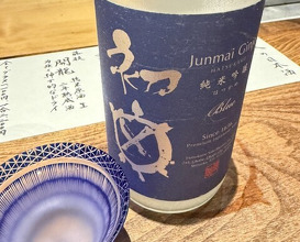 Dinner at Onjaku (温石)