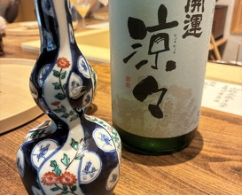 Dinner at Onjaku (温石)