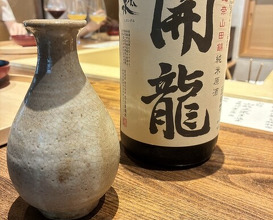 Dinner at Onjaku (温石)
