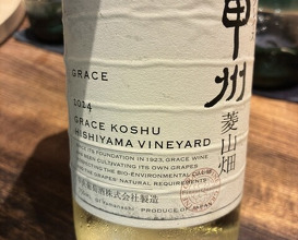 Dinner at Onjaku (温石)