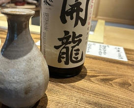 Dinner at Onjaku (温石)