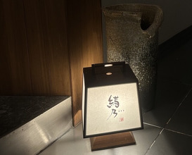 Dinner at Ono