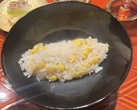 Dinner at Ono
