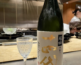 Dinner at Ono
