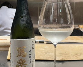 Dinner at Ono